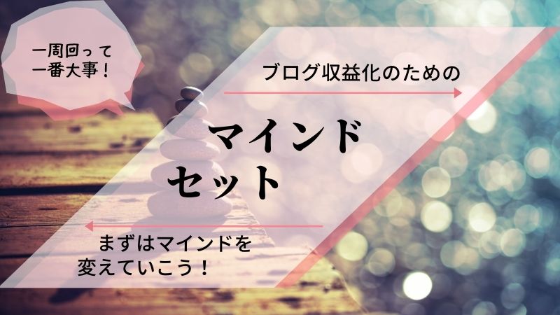 おうちキャリアproject おうちでキャリアを作っちゃえ ブログで